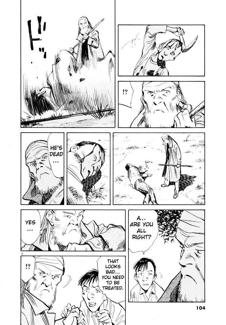 Read 20th Century Boys en Manga Online