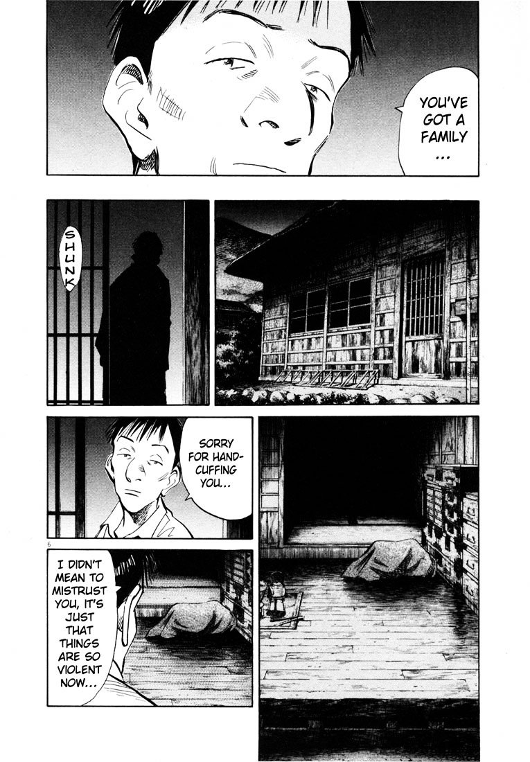 Read 20th Century Boys en Manga Online