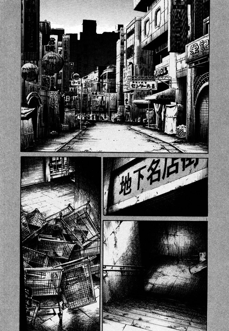 Read 20th Century Boys en Manga Online