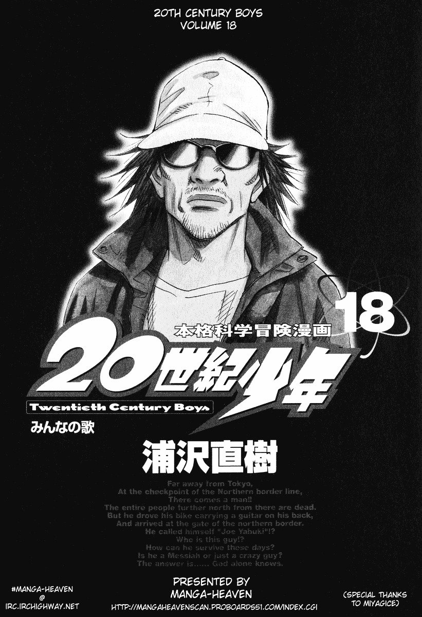 Read 20th Century Boys en Manga Online