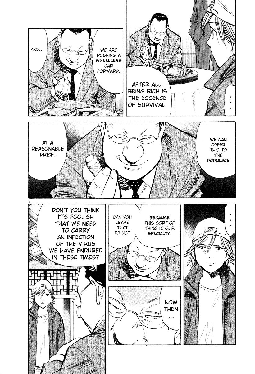 Read 20th Century Boys en Manga Online