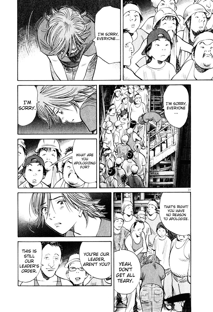 Read 20th Century Boys en Manga Online