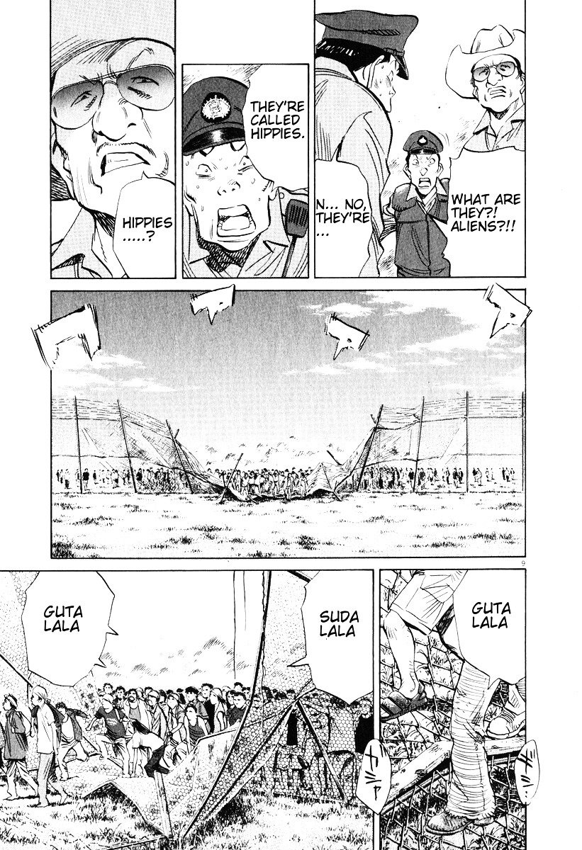 Read 20th Century Boys en Manga Online