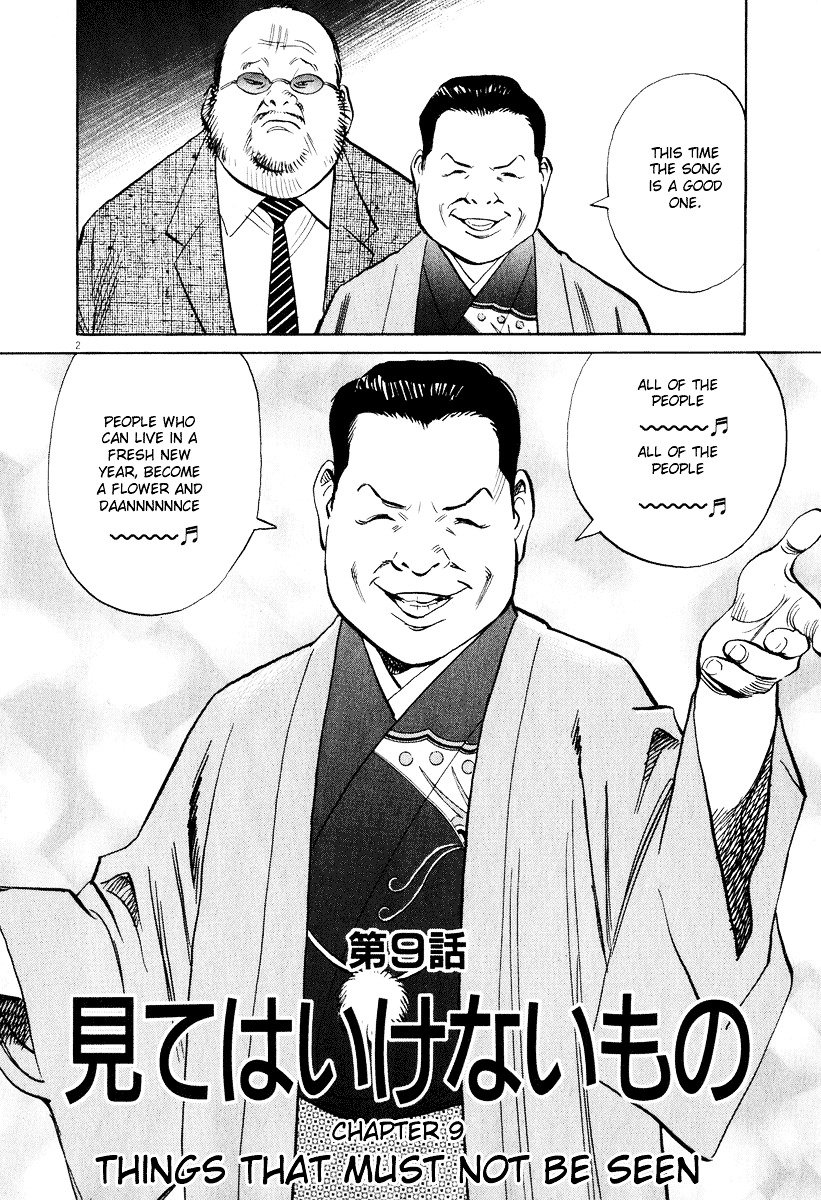 Read 20th Century Boys en Manga Online