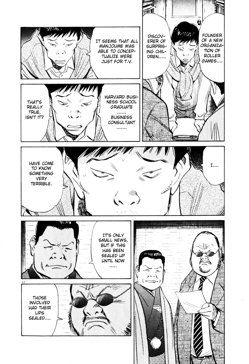 Read 20th Century Boys en Manga Online