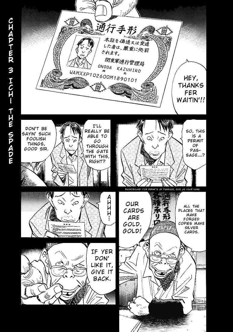 Read 20th Century Boys en Manga Online