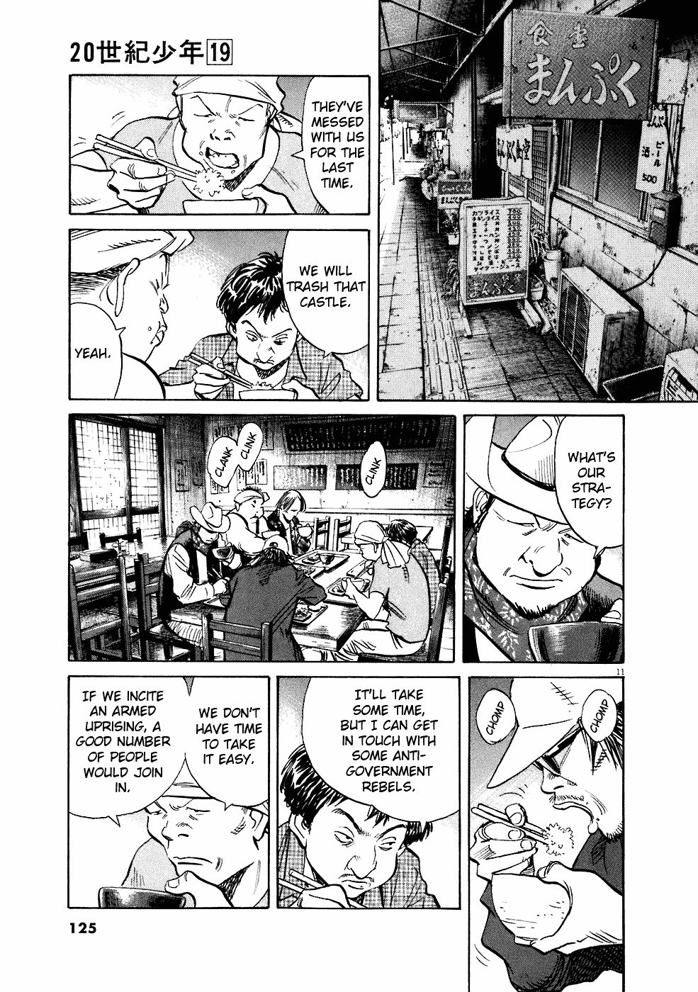 Read 20th Century Boys en Manga Online