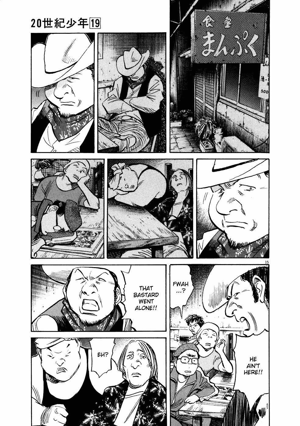 Read 20th Century Boys en Manga Online
