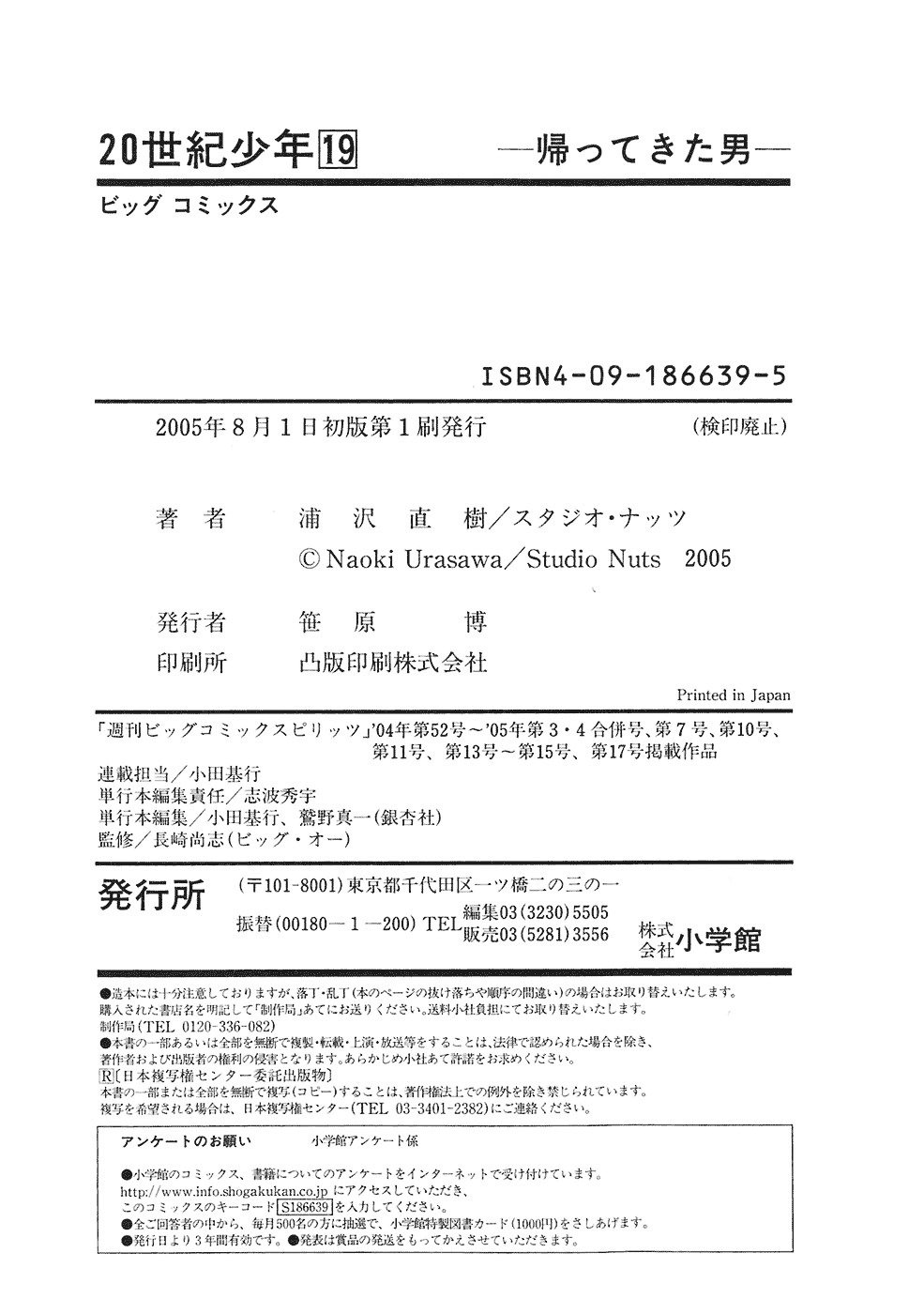 Read 20th Century Boys en Manga Online