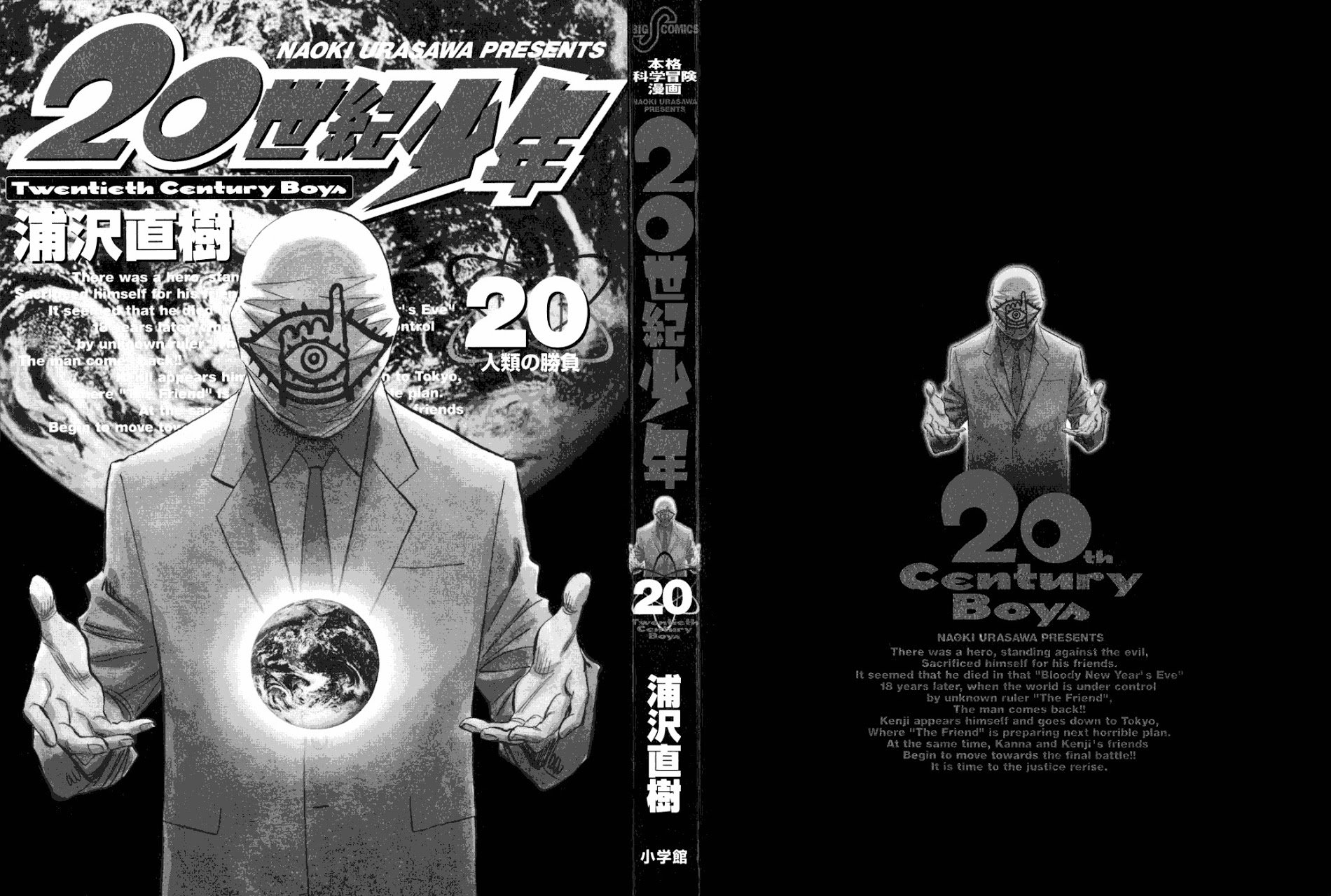 Read 20th Century Boys en Manga Online