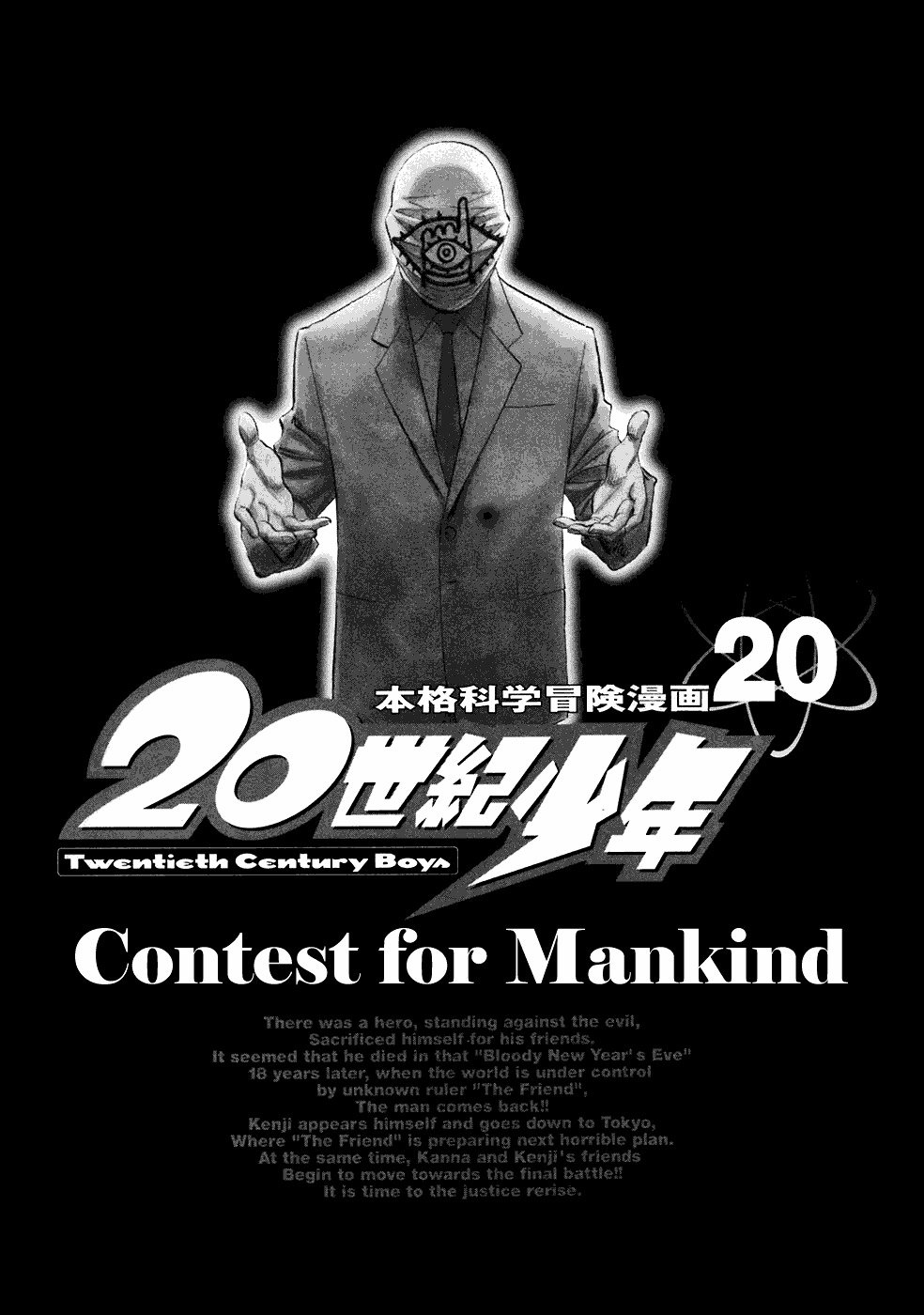 Read 20th Century Boys en Manga Online