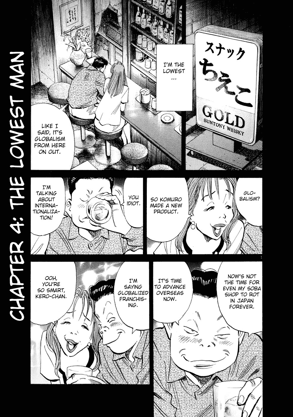 Read 20th Century Boys en Manga Online