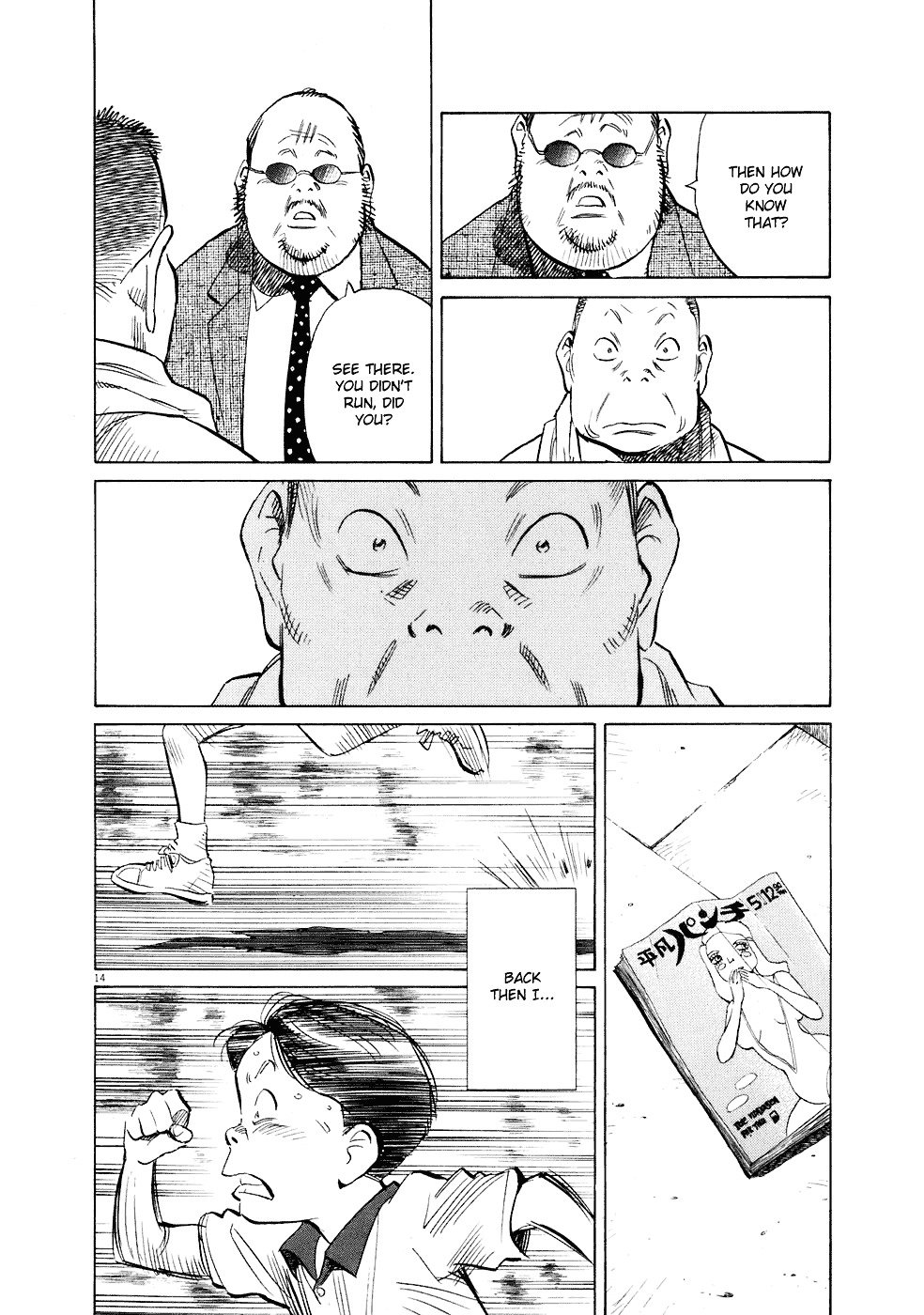 Read 20th Century Boys en Manga Online