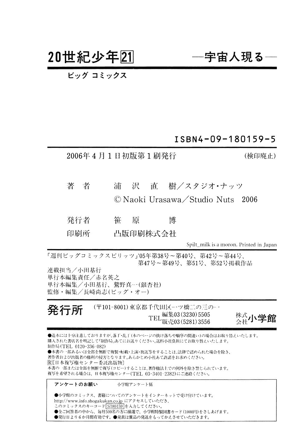 Read 20th Century Boys en Manga Online