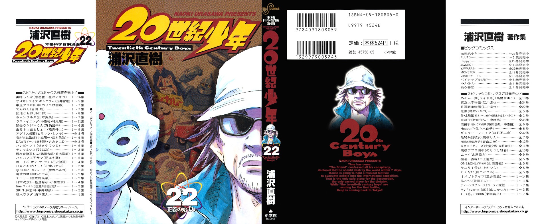 Read 20th Century Boys en Manga Online