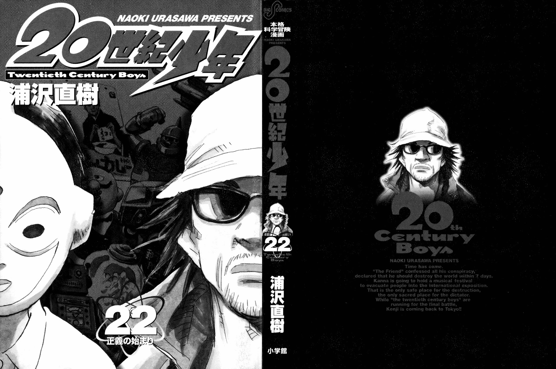 Read 20th Century Boys en Manga Online