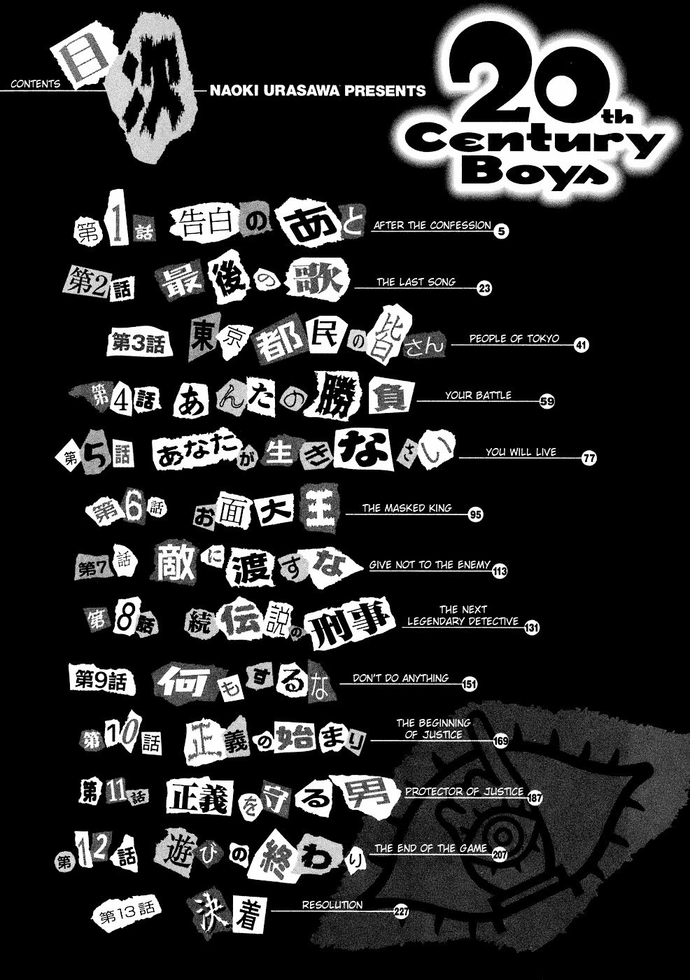 Read 20th Century Boys en Manga Online