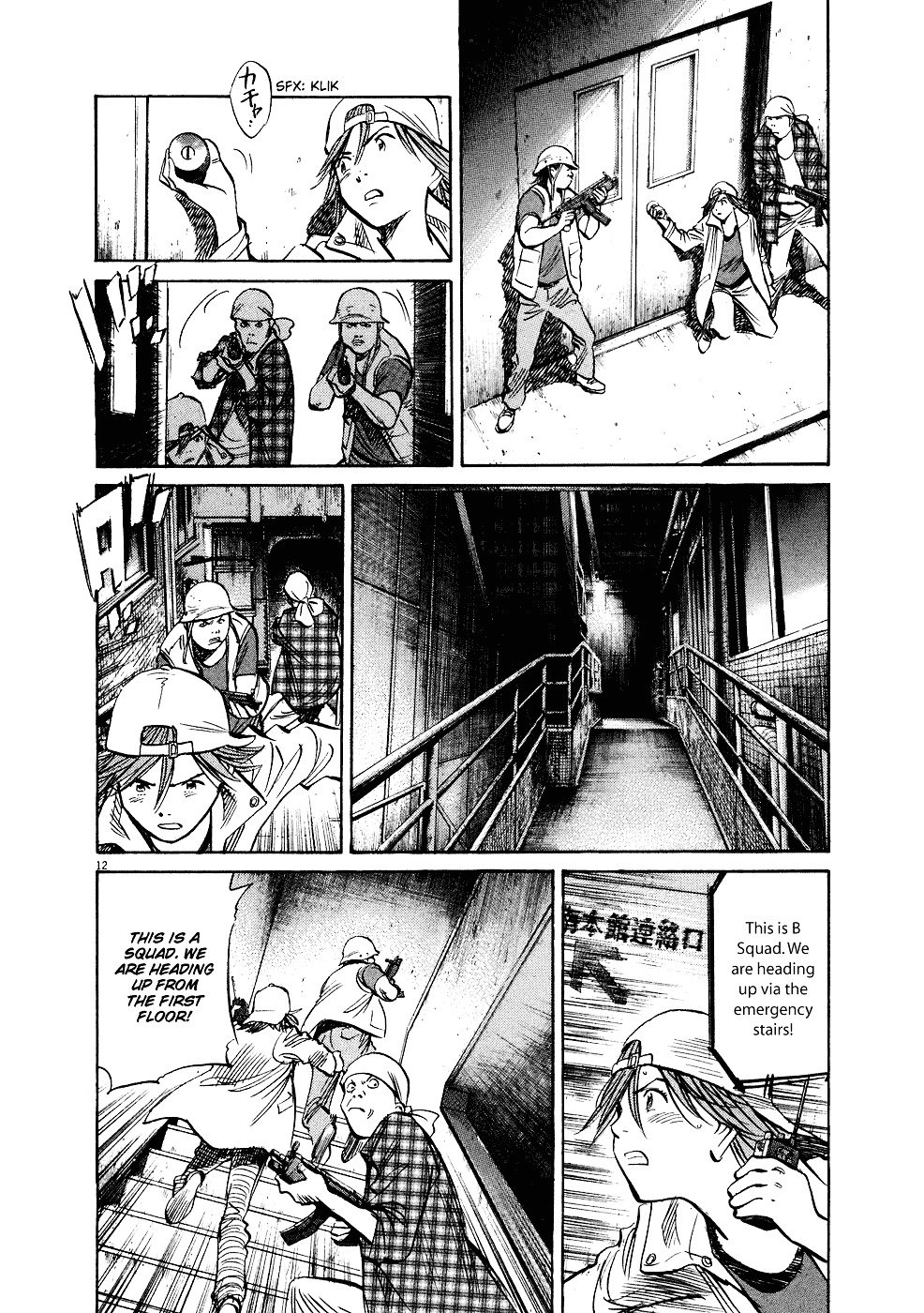 Read 20th Century Boys en Manga Online