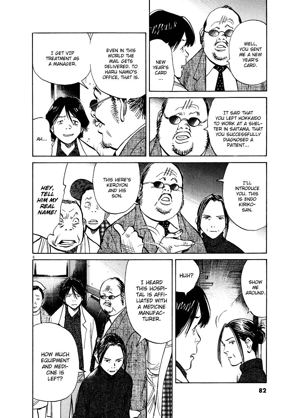 Read 20th Century Boys en Manga Online