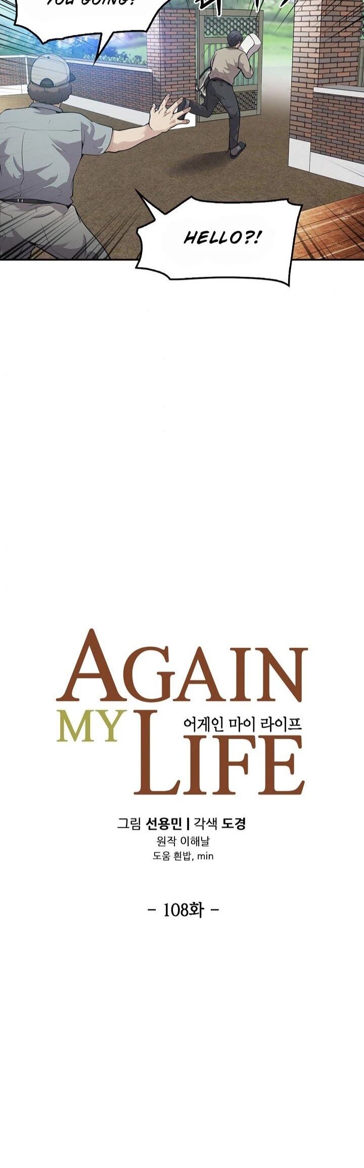 Read Again My Life en Manga Online