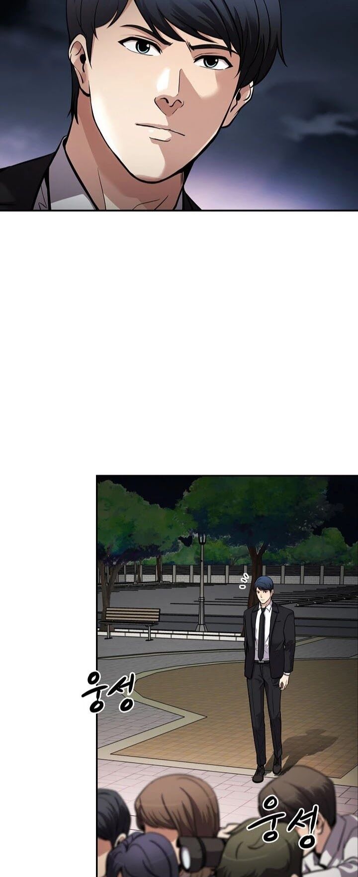 Read Again My Life en Manga Online