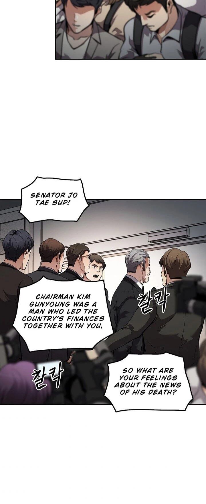 Read Again My Life en Manga Online