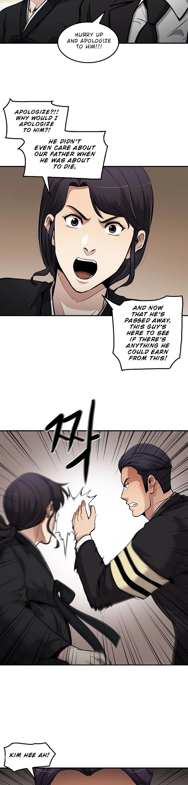 Read Again My Life en Manga Online