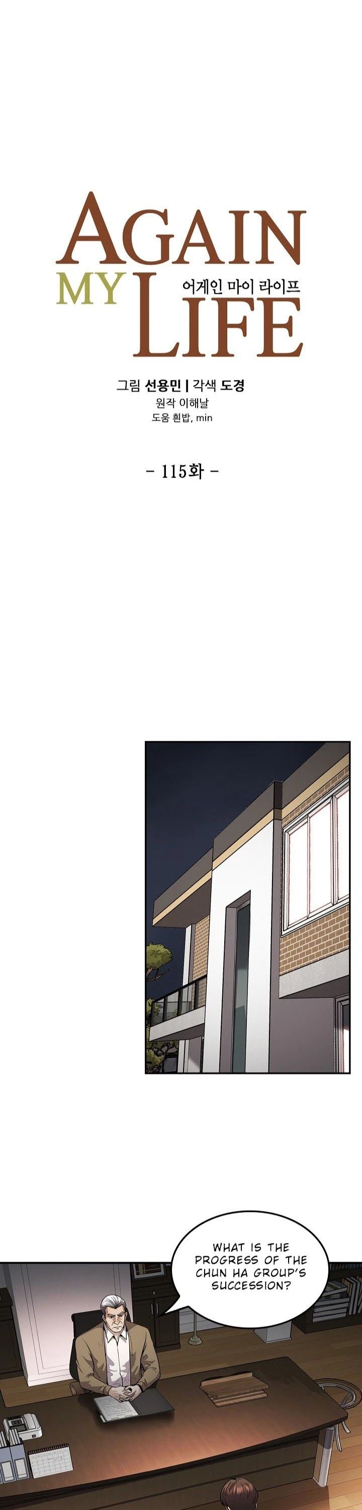 Read Again My Life en Manga Online