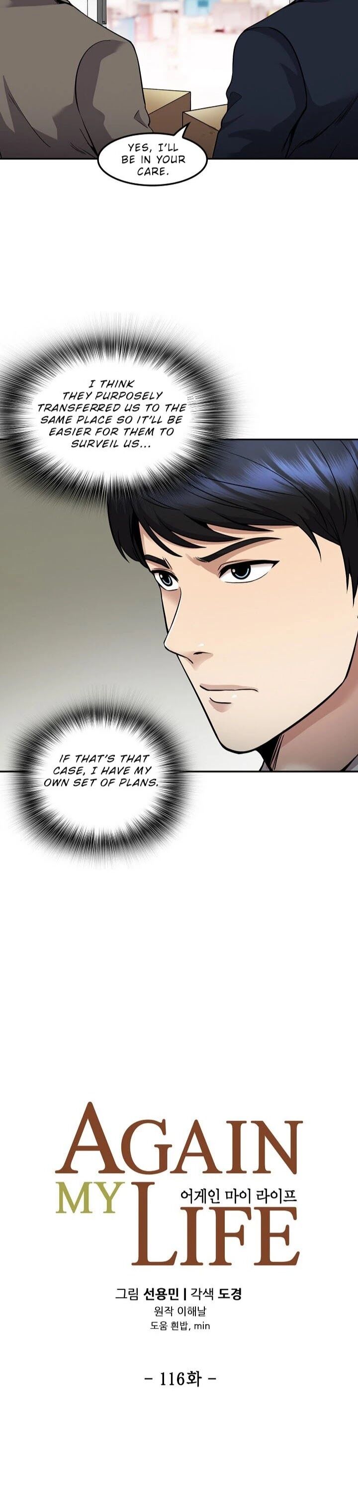 Read Again My Life en Manga Online