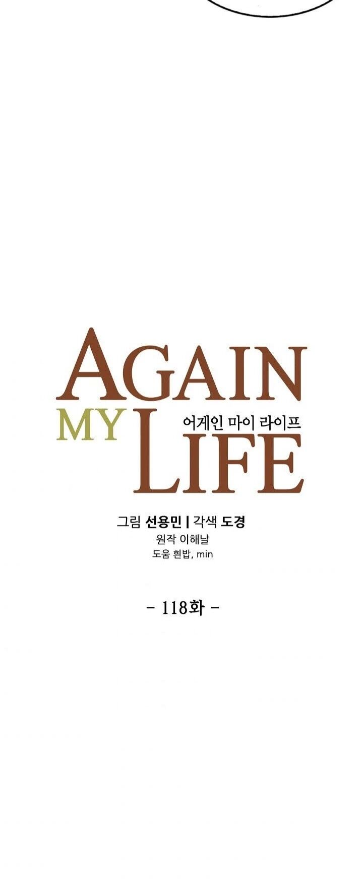 Read Again My Life en Manga Online