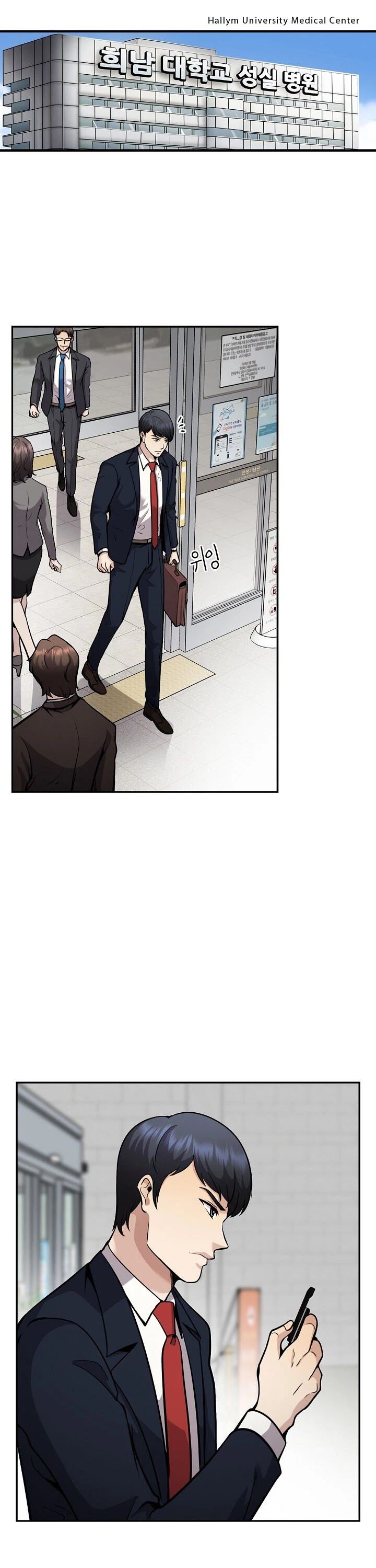 Read Again My Life en Manga Online