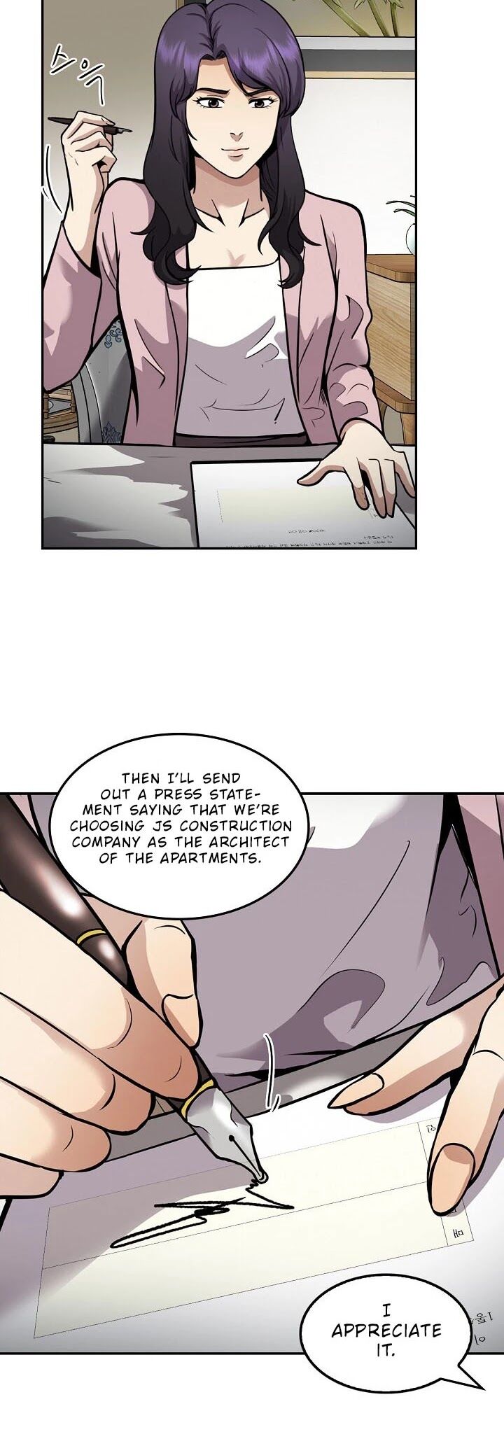 Read Again My Life en Manga Online