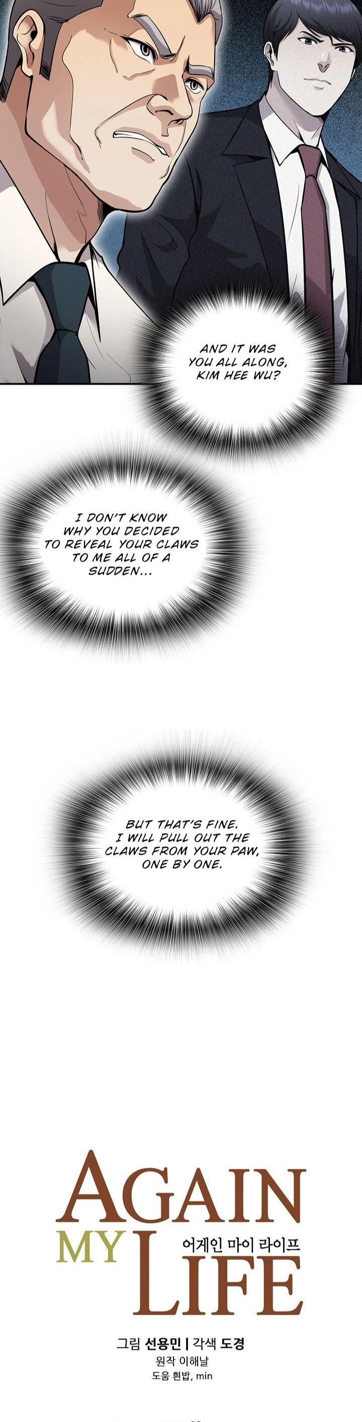 Read Again My Life en Manga Online