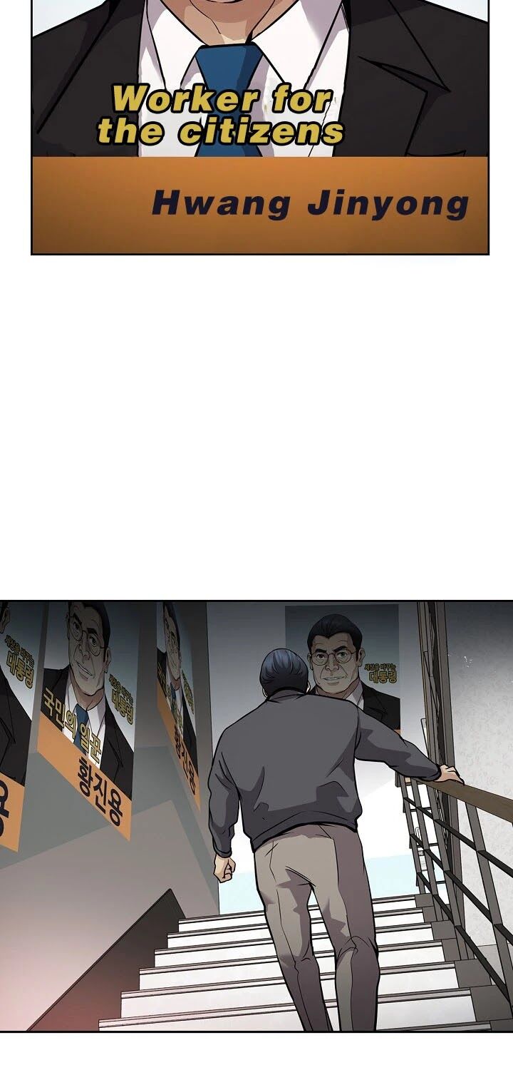 Read Again My Life en Manga Online