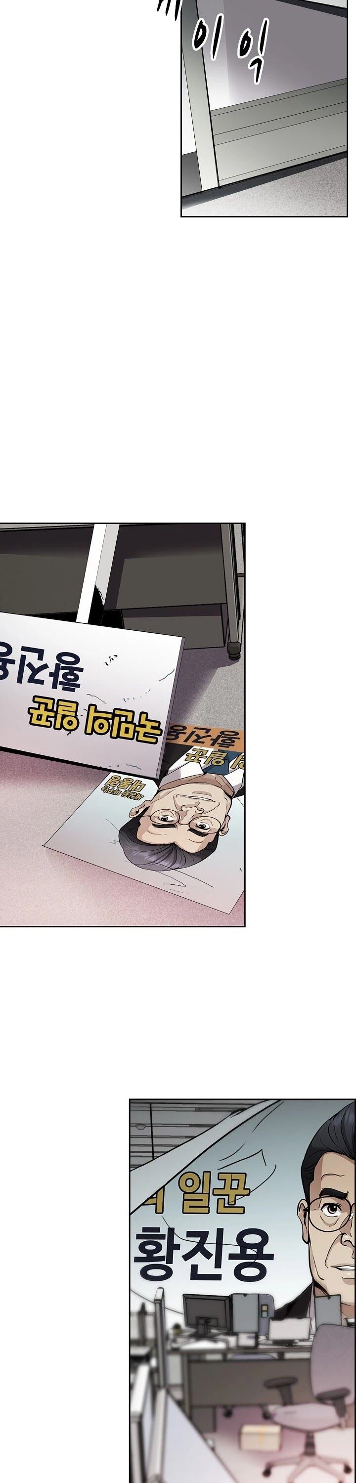 Read Again My Life en Manga Online