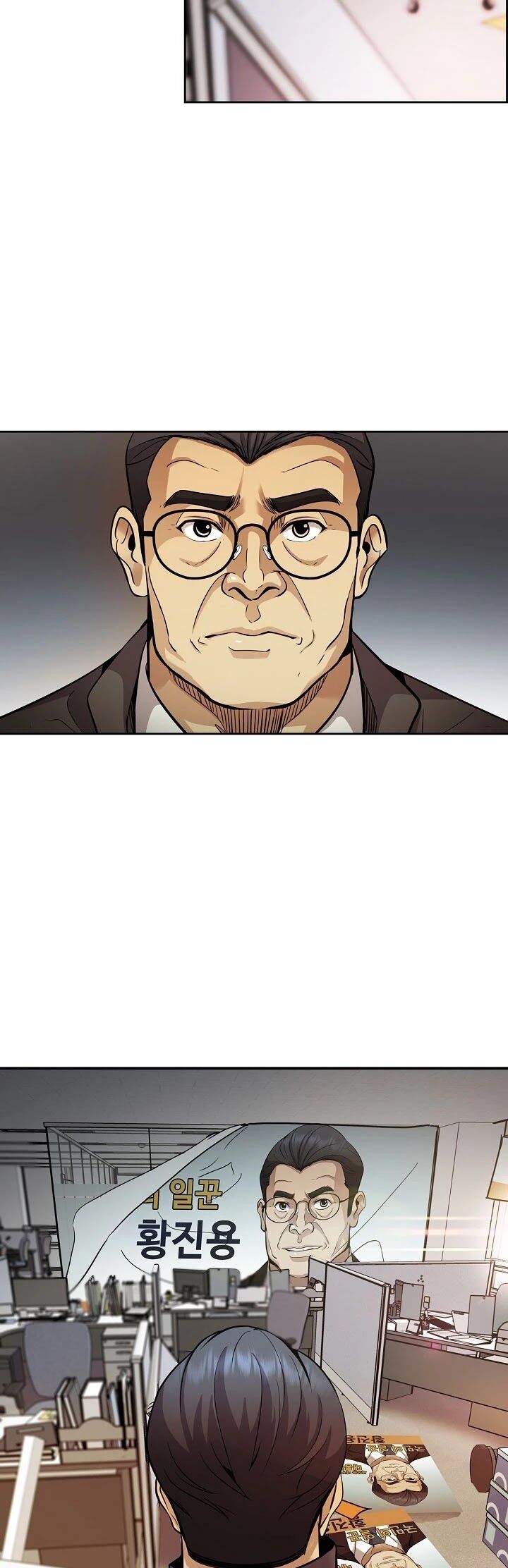 Read Again My Life en Manga Online