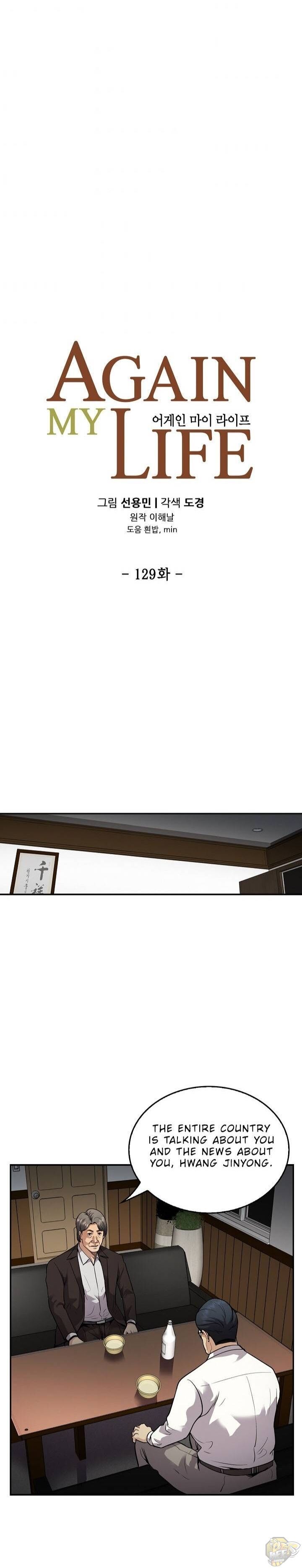 Read Again My Life en Manga Online