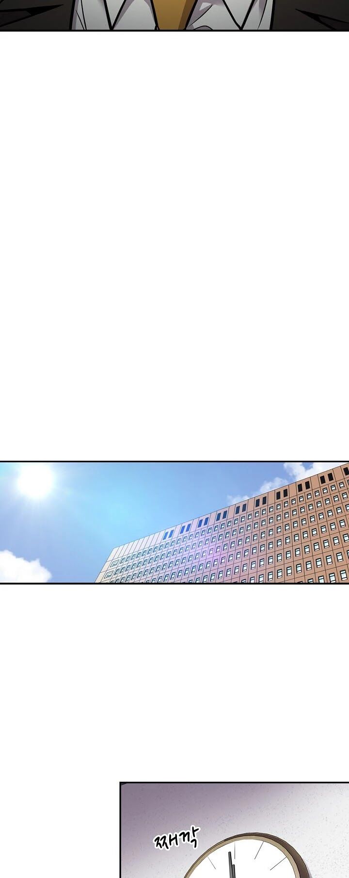 Read Again My Life en Manga Online