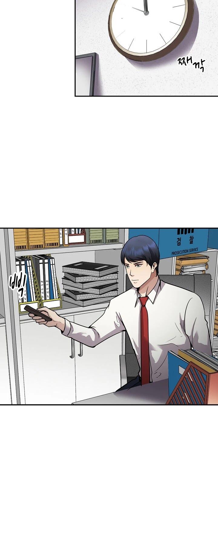 Read Again My Life en Manga Online