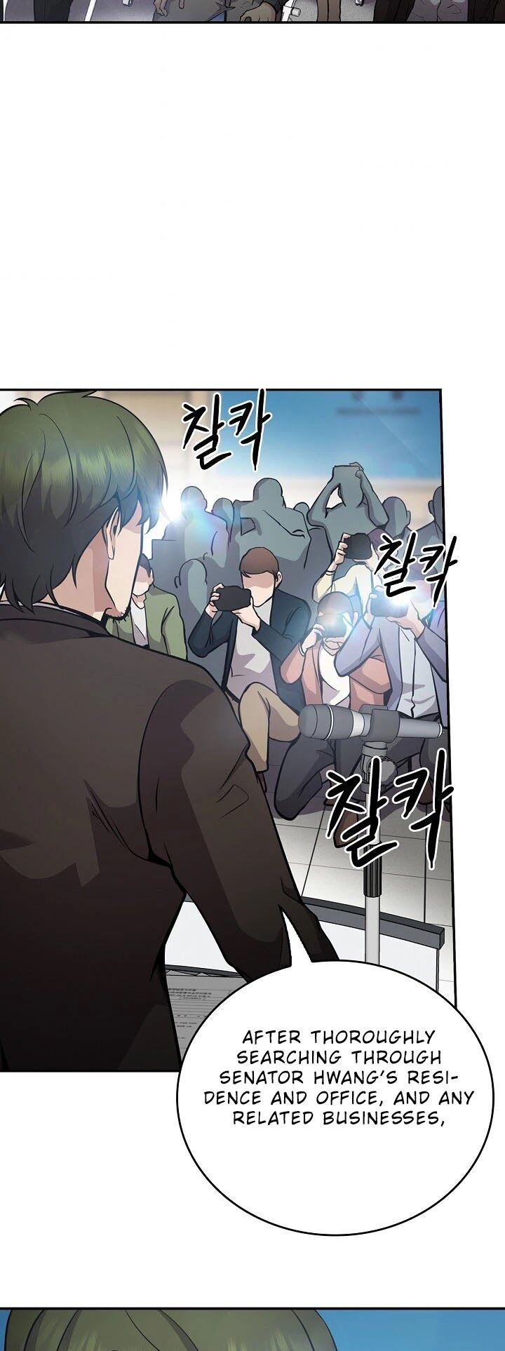 Read Again My Life en Manga Online