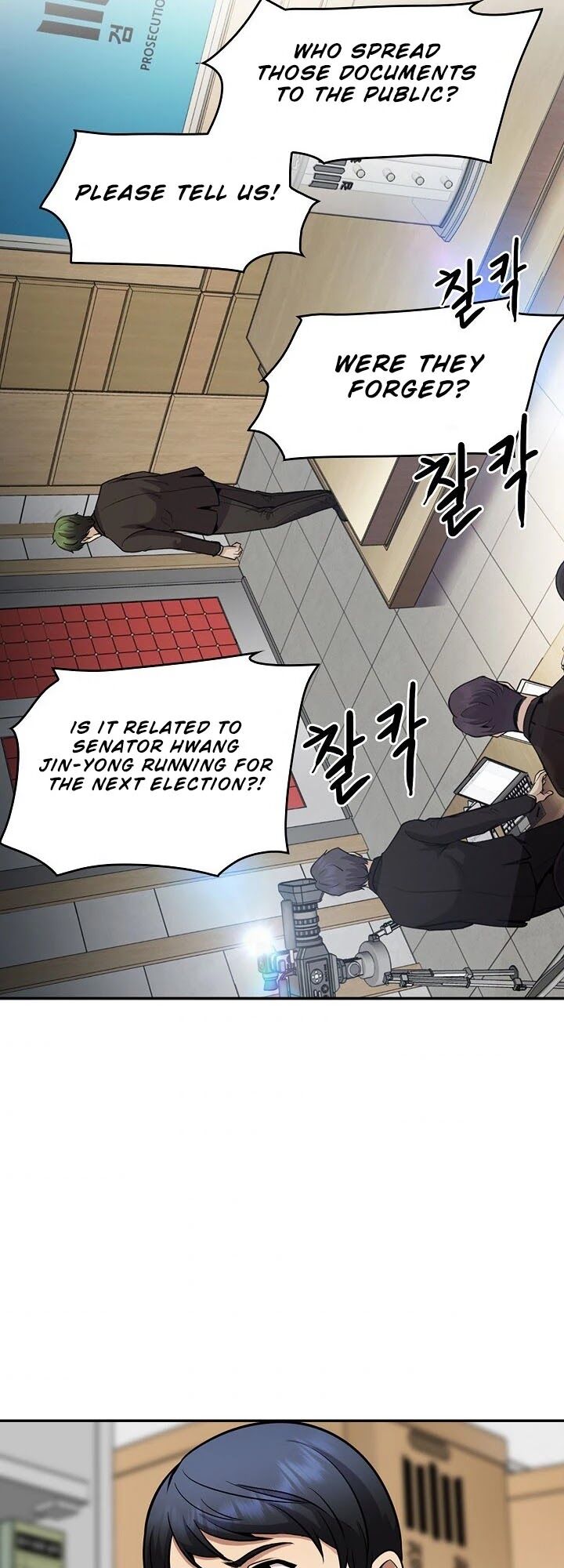 Read Again My Life en Manga Online