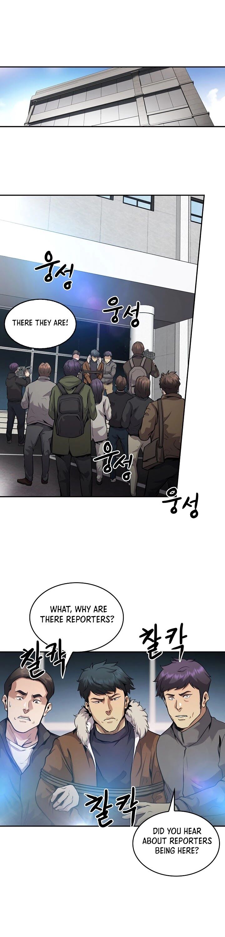 Read Again My Life en Manga Online