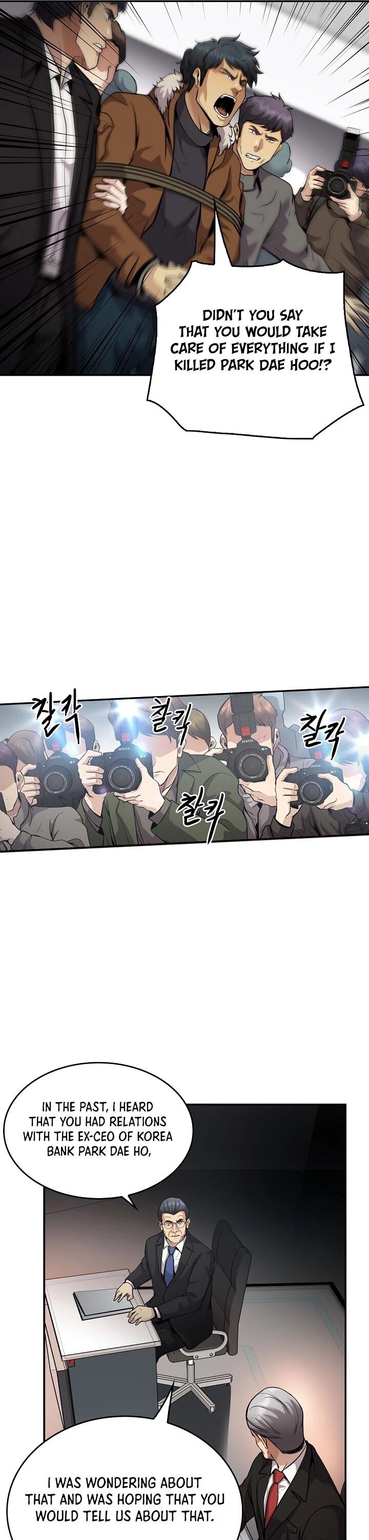 Read Again My Life en Manga Online