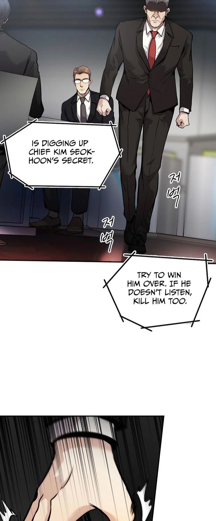 Read Again My Life en Manga Online