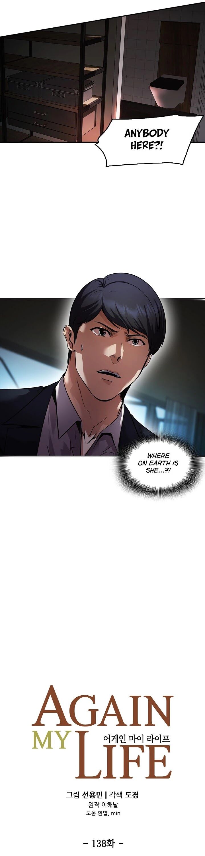 Read Again My Life en Manga Online