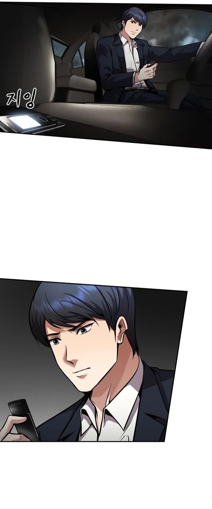 Read Again My Life en Manga Online