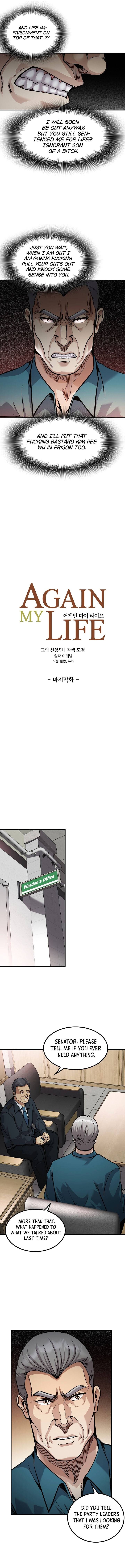 Read Again My Life en Manga Online