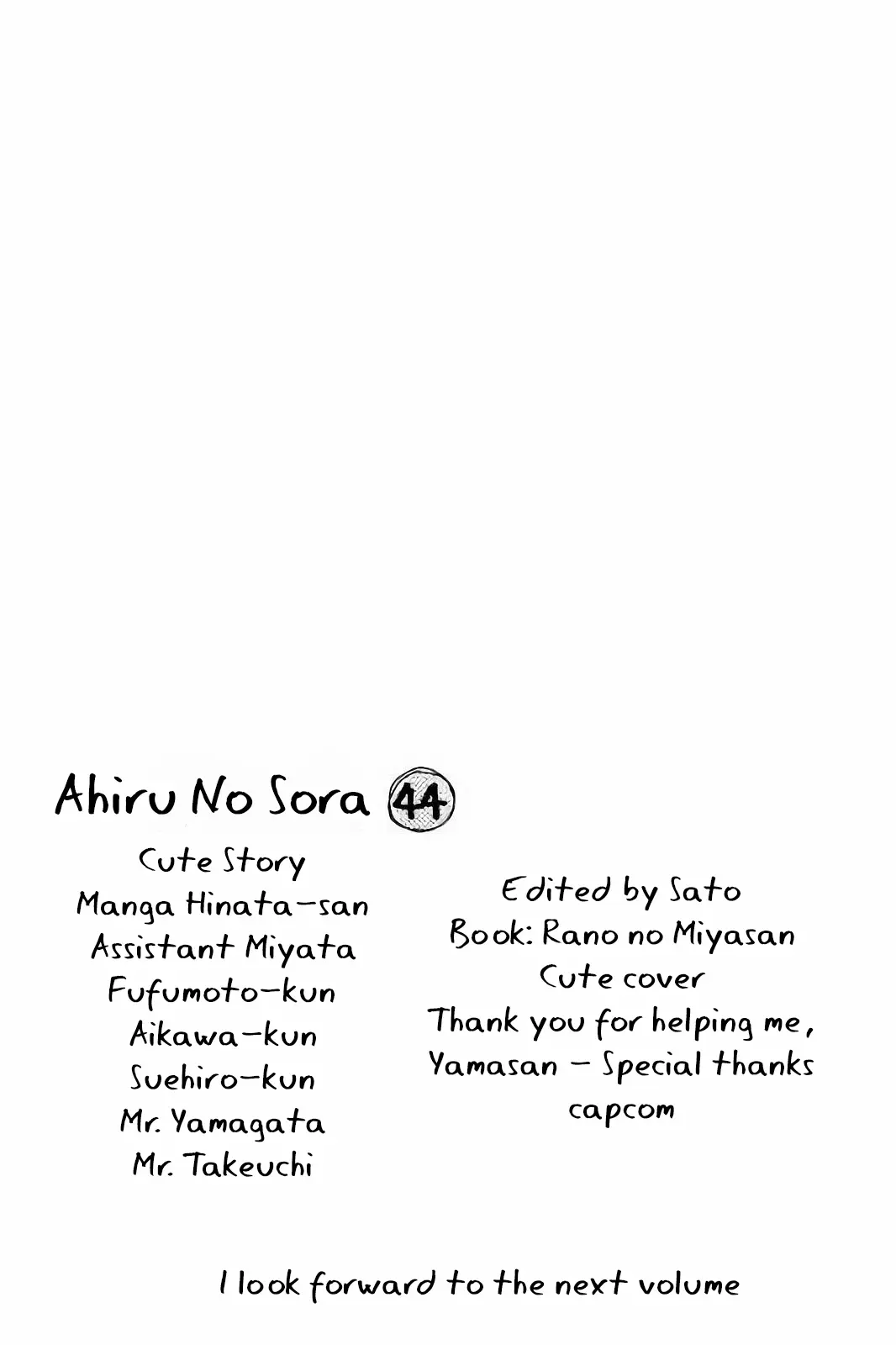 Read Ahiru No Sora en Manga Online