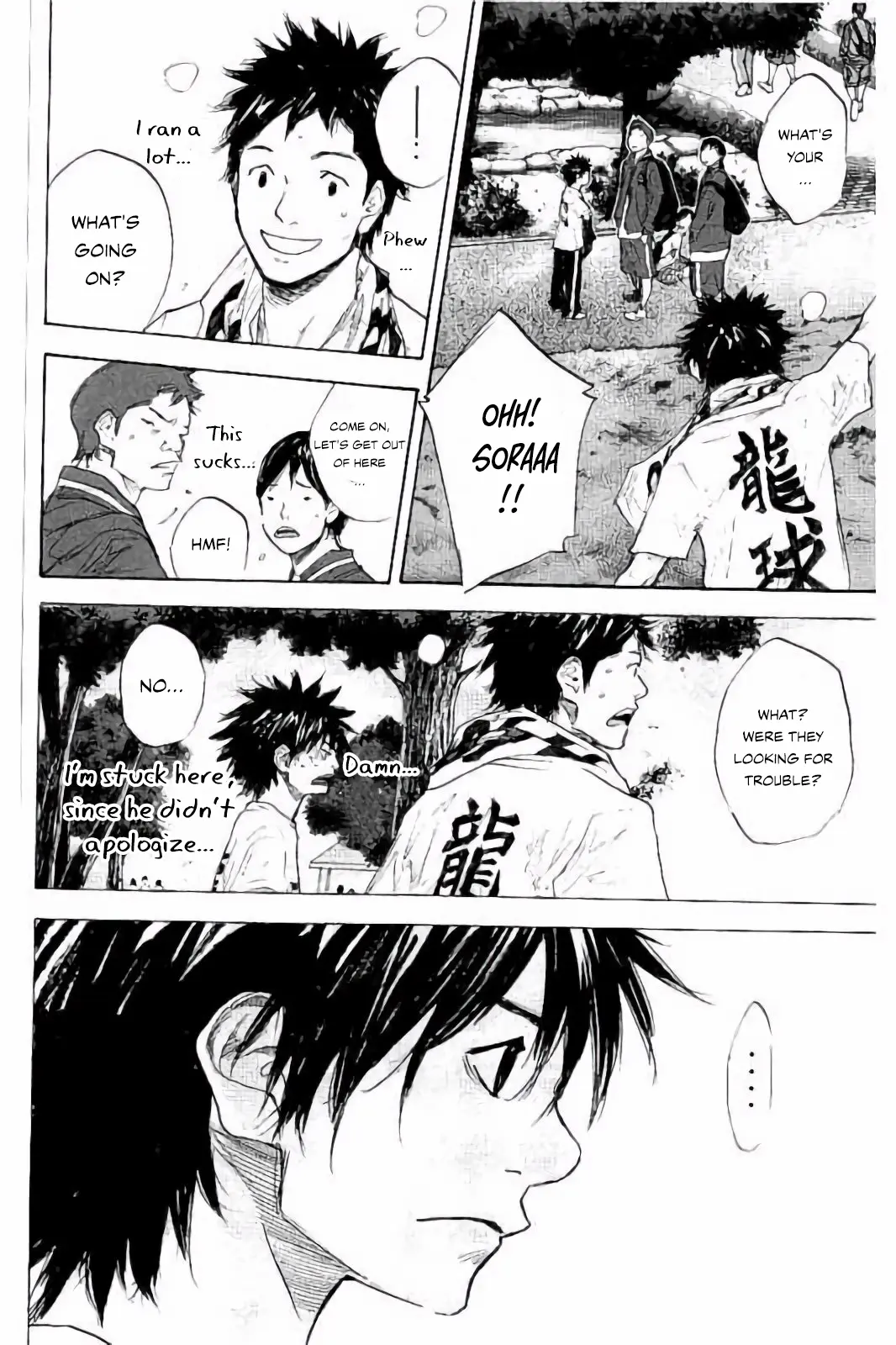 Read Ahiru No Sora en Manga Online