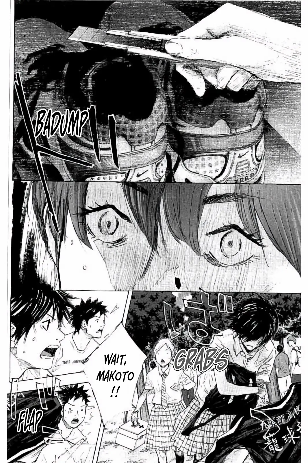 Read Ahiru No Sora en Manga Online